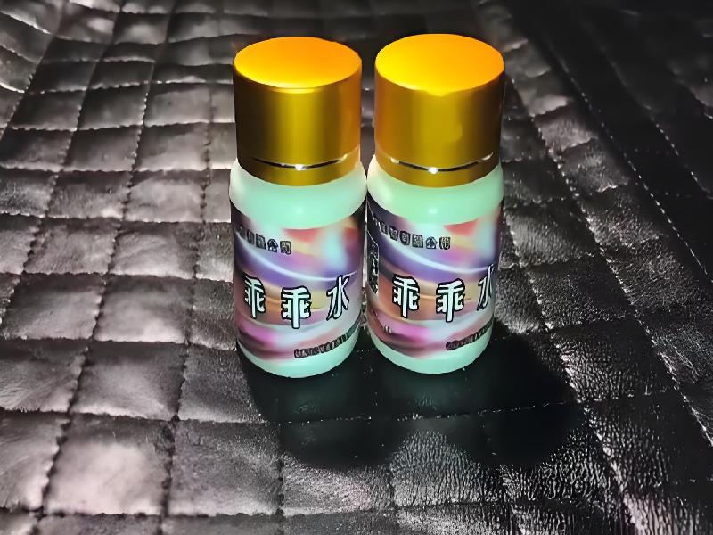 女士专用红蜘蛛8446-bKq型号